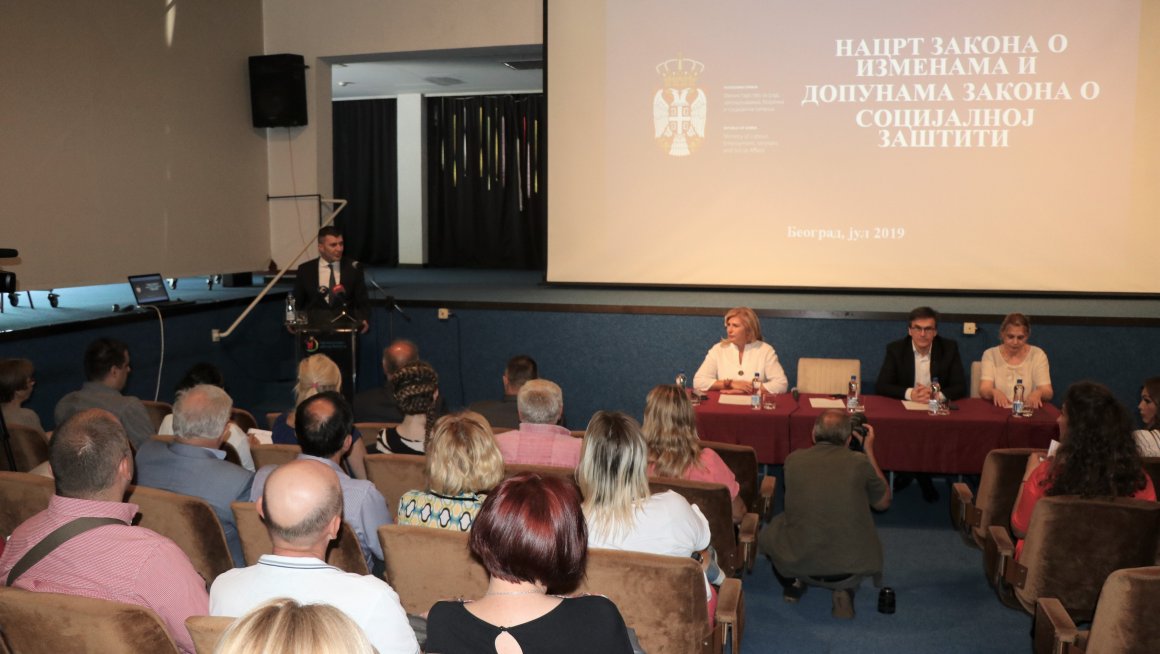 Саопштење за јавност