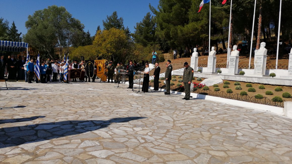  Обележавање 101. годишњице пробоја Солунског фронта