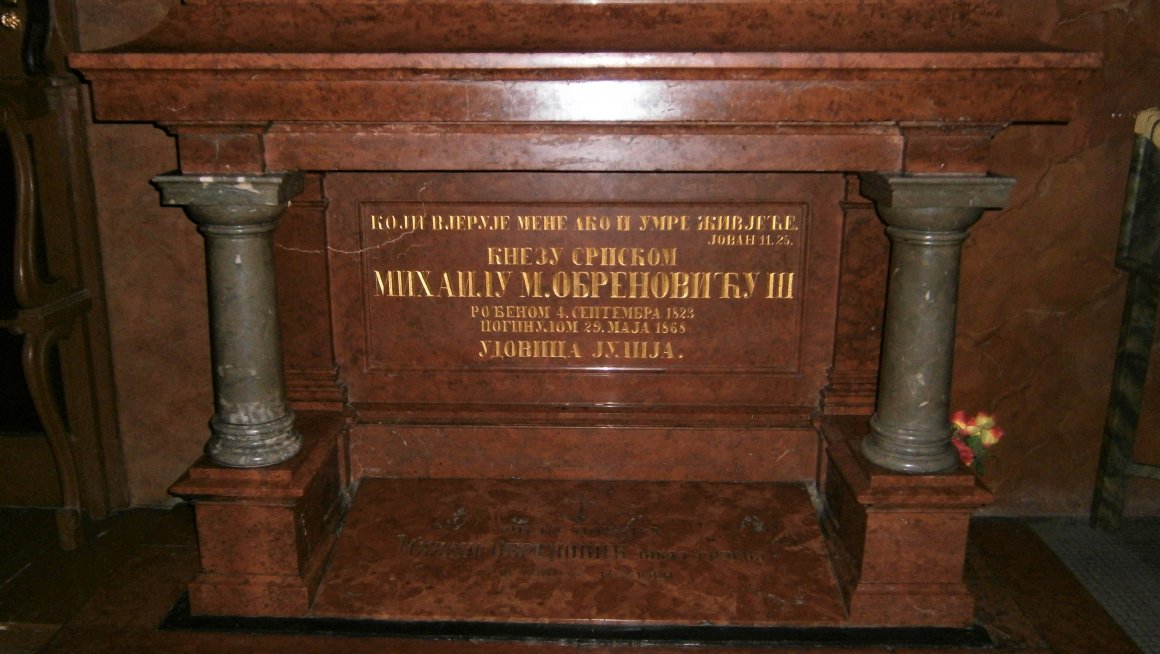 Обележена 159. годишњица од смрти  кнеза Милоша Великог