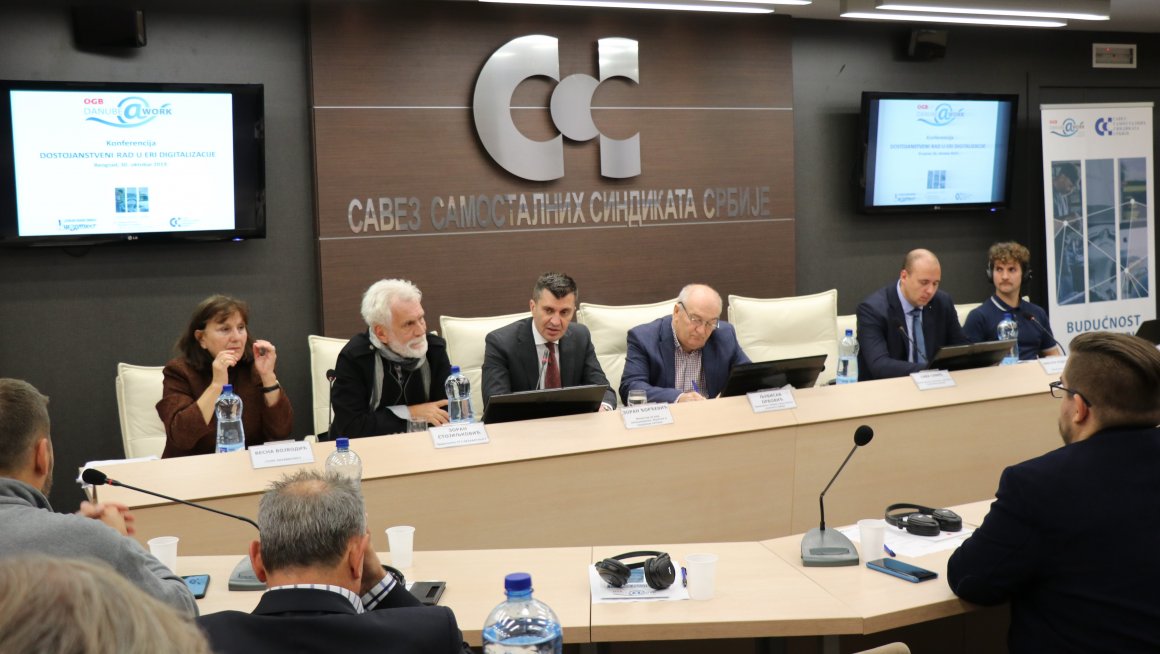 Ђорђевић: Дигитализација важан процес за многе области у надлежности Министарства