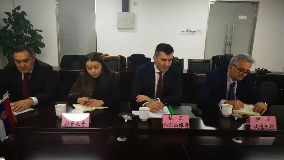 Потписан Споразум о социјалној сигурности са Кином