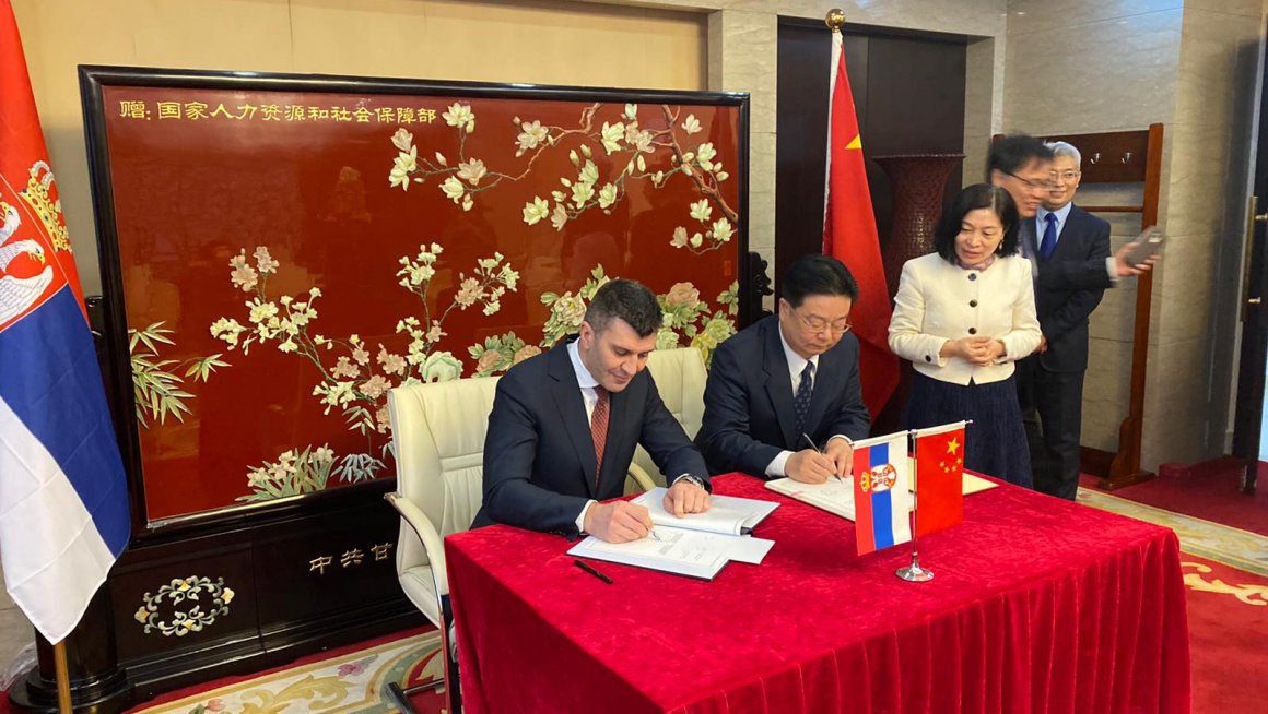 Потписан Споразум о социјалној сигурности са Кином