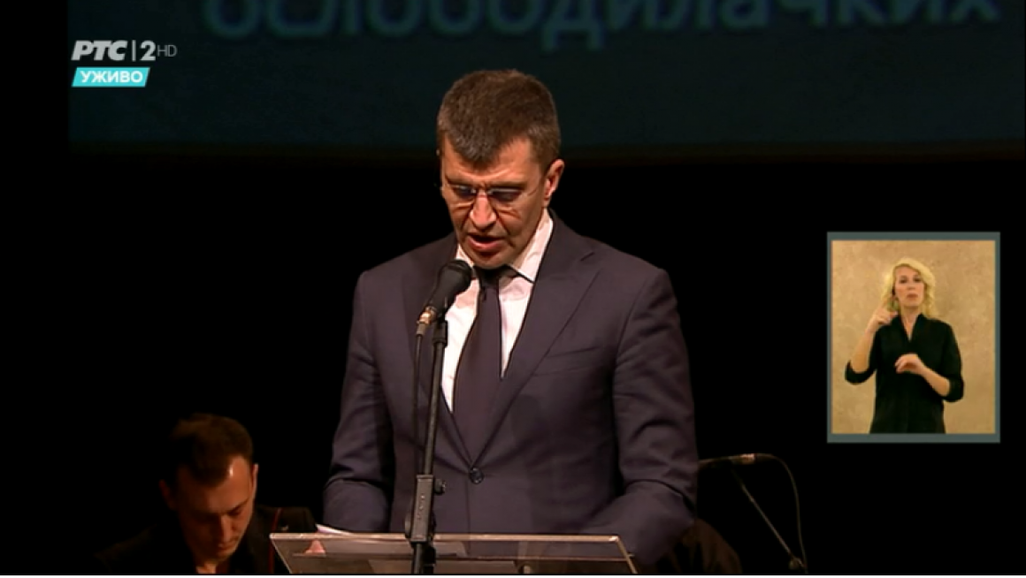 Ђорђевић поводом обележавања Мартовског погрома: Србија ће увек имати снаге и начина да осигура безбедност свог народа