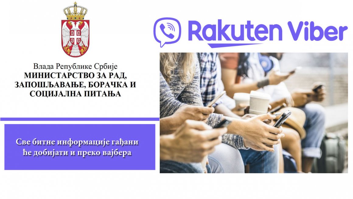 Све битне информације грађани ће добијати и преко Вајбера