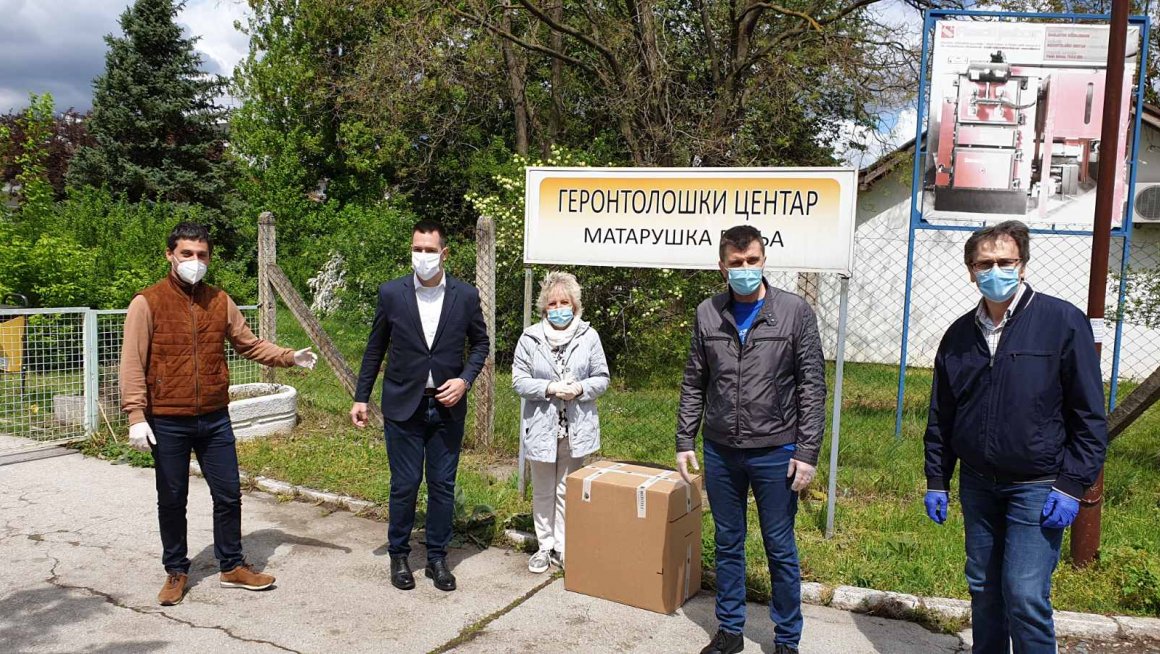 Подршка и помоћ установама за смештај у систему социјалне заштите