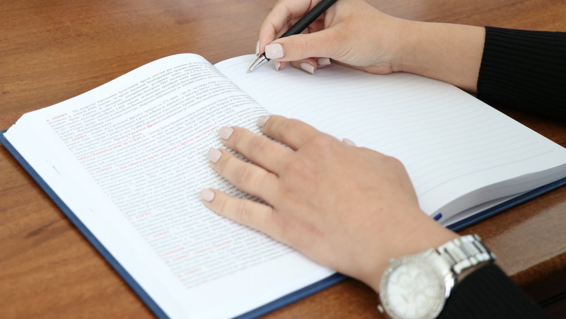 Aнализа и резултати рада министарства за рад, запошљавање, борачка и социјална питања