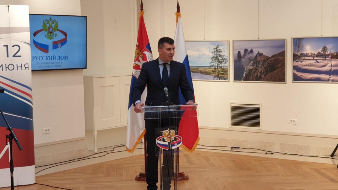 Обележен Дан Русије у Руском дому у Београду