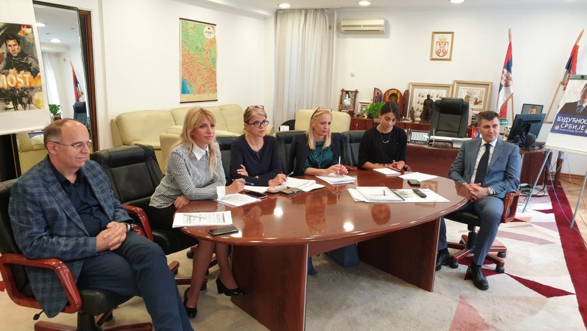 Саопштење за јавност