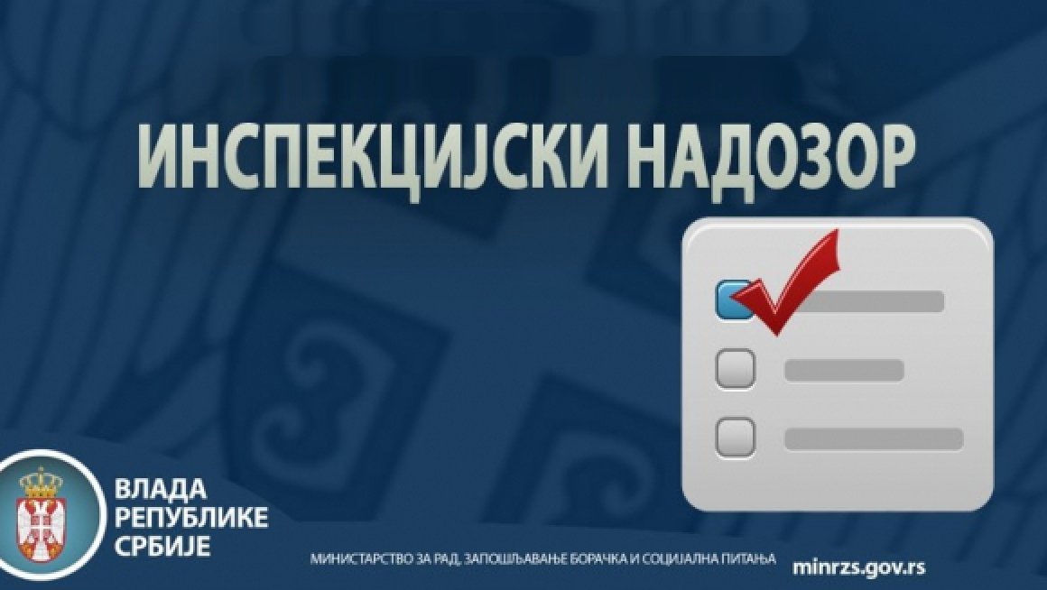 Извршени надзори на градилиштима изградње станова за припаднике снага безбедности широм Србије