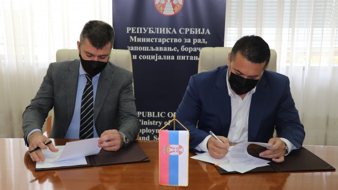 Нова медицинска опрема за Геронтолошки центар Београд