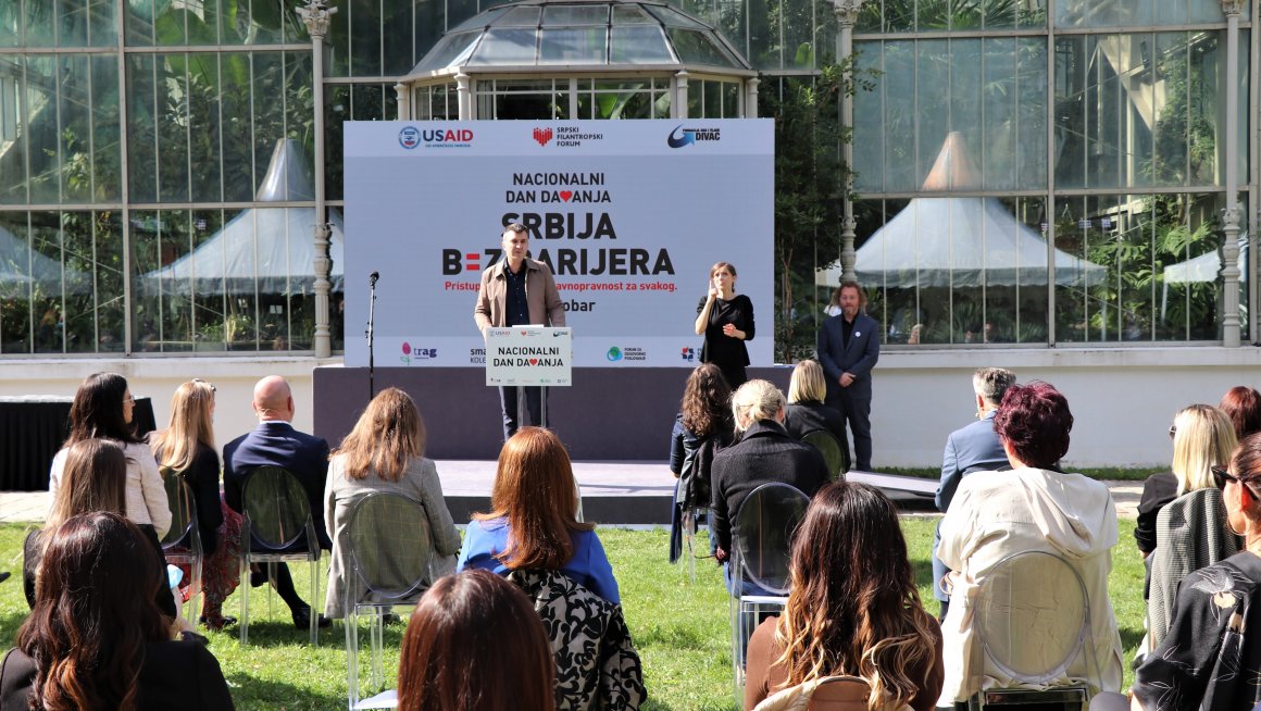 Ђорђевић присуствовао обележавању Националног дана давања