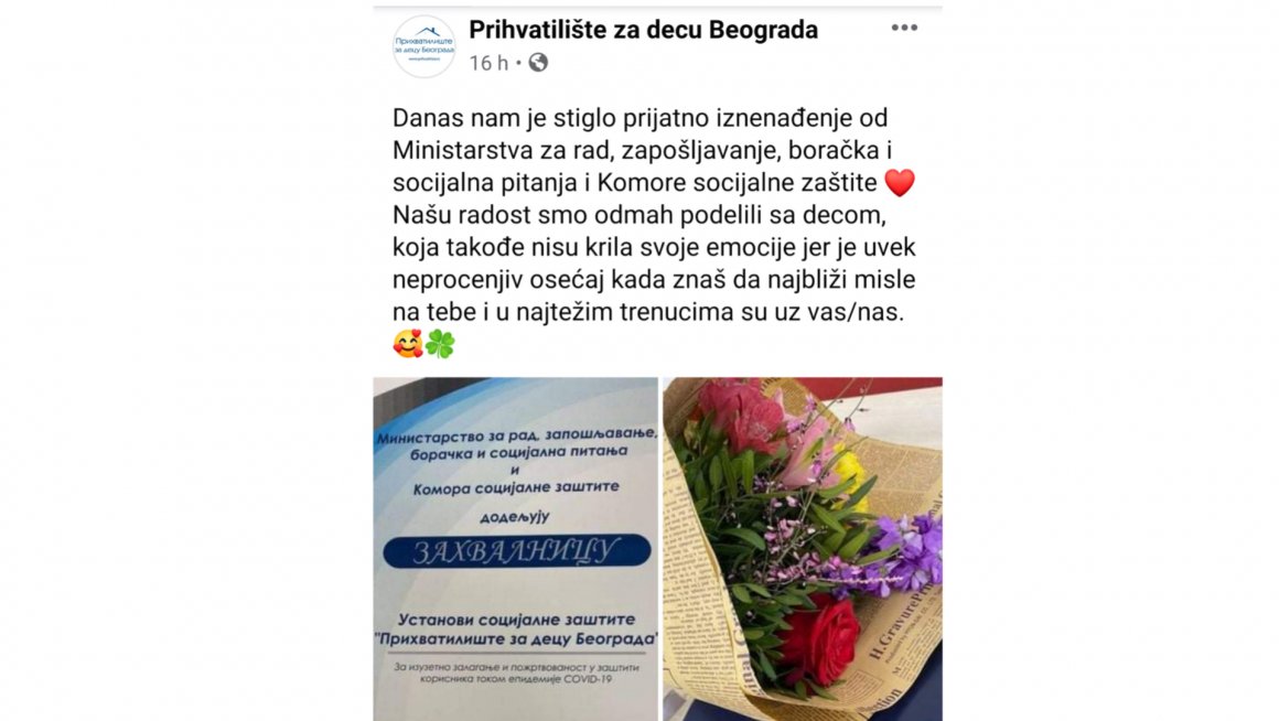 Додела захвалница „тихим херојима“ социјалне заштите