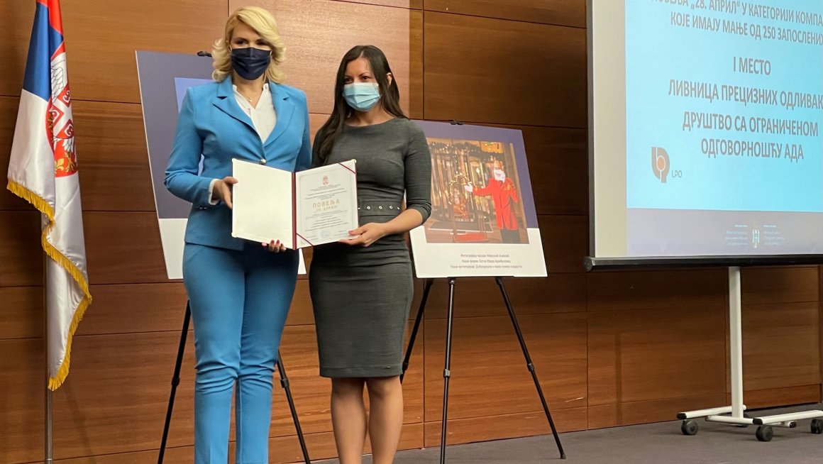 Кисић Тепавчевић: Безбедан и здрав рад један од приоритета Министарства