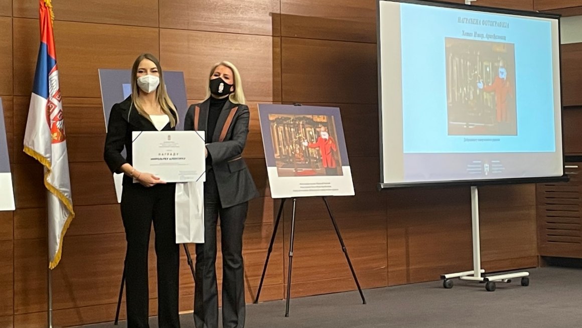Поводом Дана безбедности и здравља на раду уручена национална признања