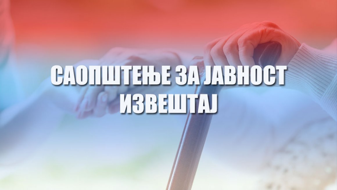 У установама социјалне заштите и домовима за смештај одраслих и старих заражен 191 корисник и 221 запослени