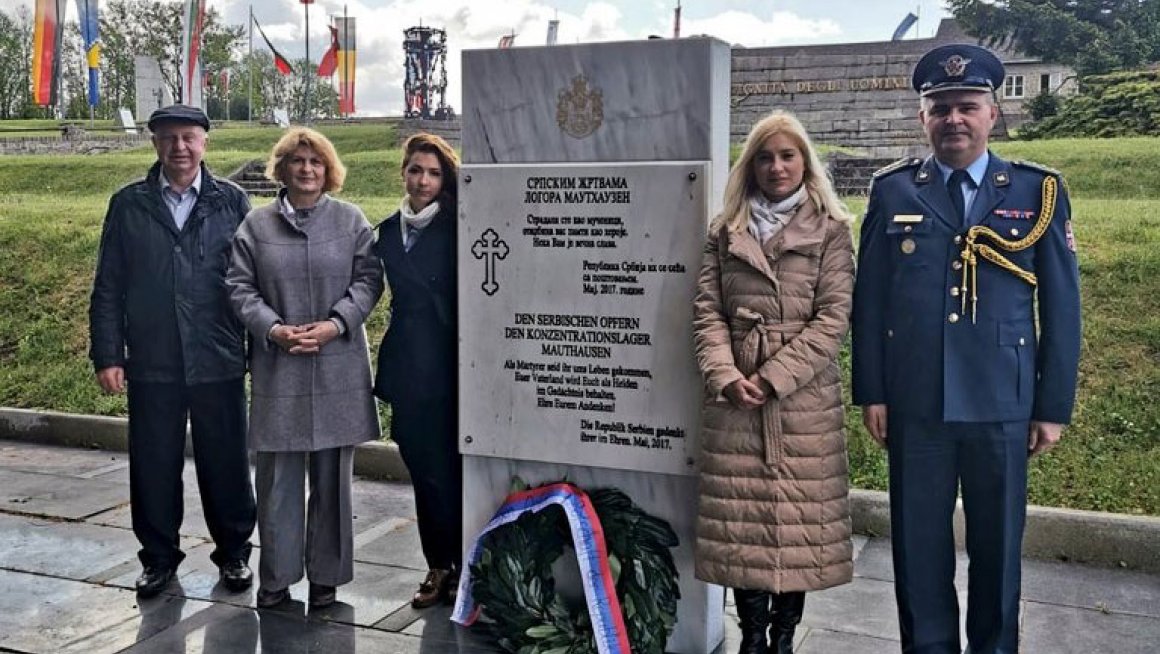 ОБЕЛЕЖЕНА 76. ГОДИШЊИЦA ОД ОСЛОБОЂЕЊА ЛОГОРА МАУТХАУЗЕН У РЕПУБЛИЦИ АУСТРИЈИ