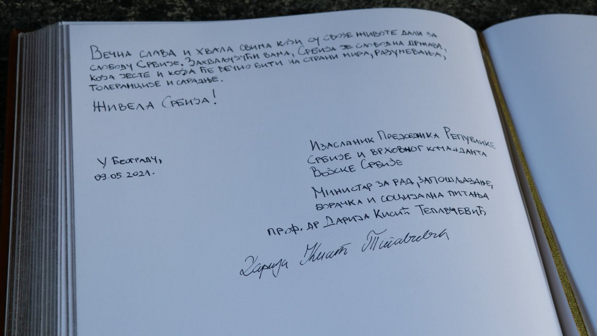 Министарка Кисић Тепавчевић положила венац на Споменик Незнаном јунаку на Авали