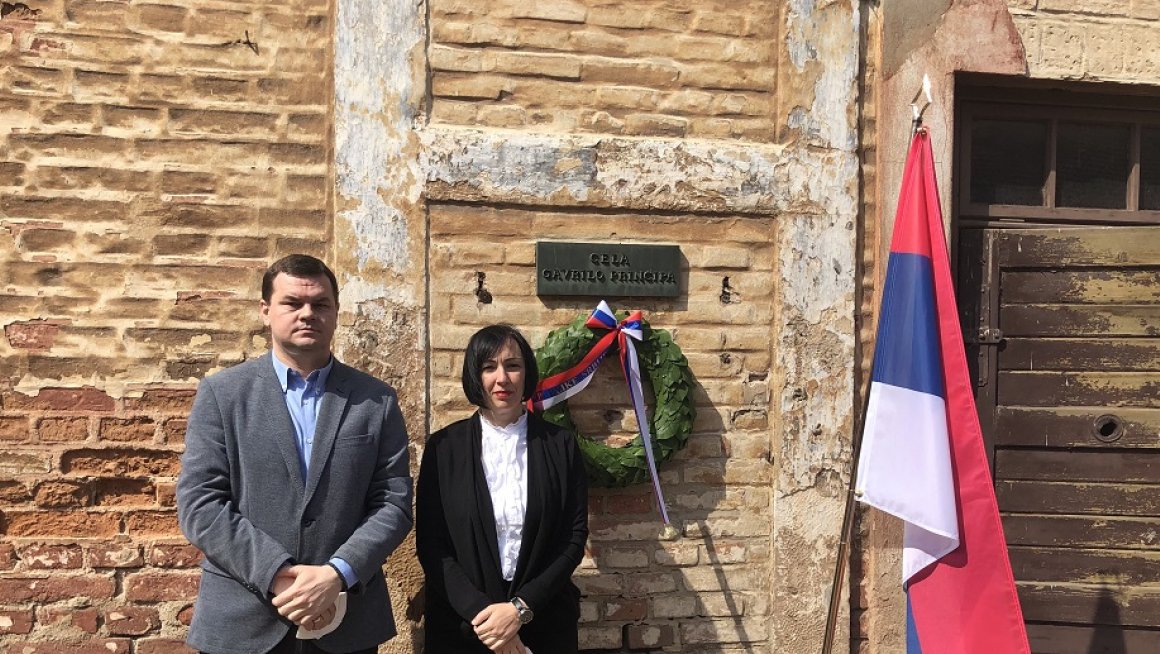 Обележавање годишњице од смрти гаврила Принципа и годишњице страдања срба у логору Јиндриховице