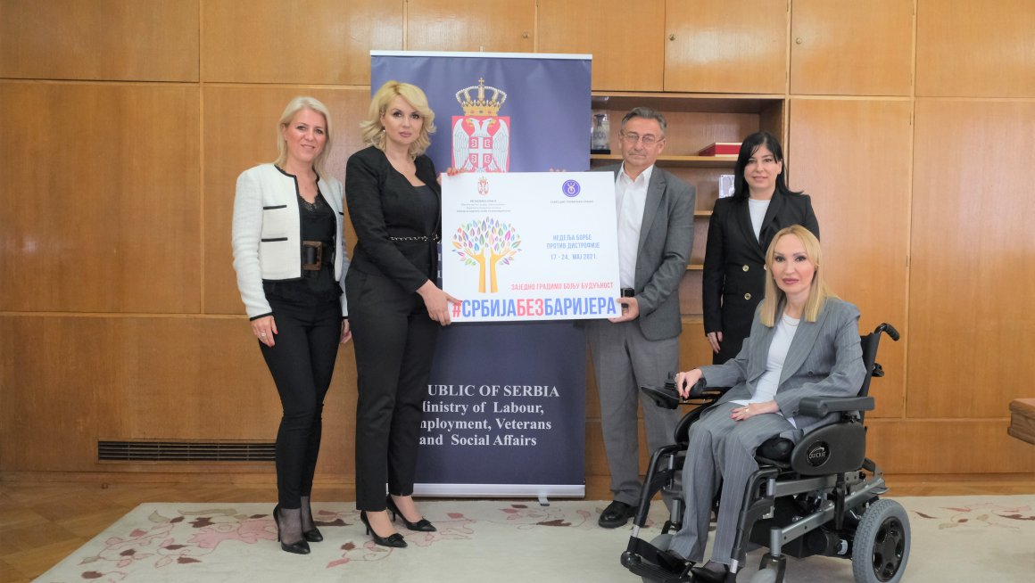 Недеља борбе против дистрофије – заједно градимо бољу будућност  