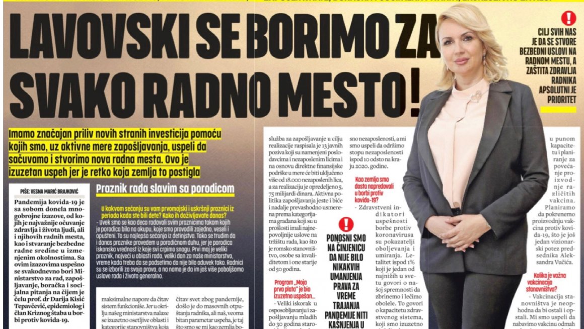  Лавовски се боримо за свако радно место - поруцила је министарка Кисиц Тепавцевиц за празнично издање "Ало"