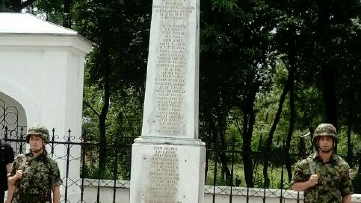 Српско–словачке  комеморативне свечаности  у Крагујевцу