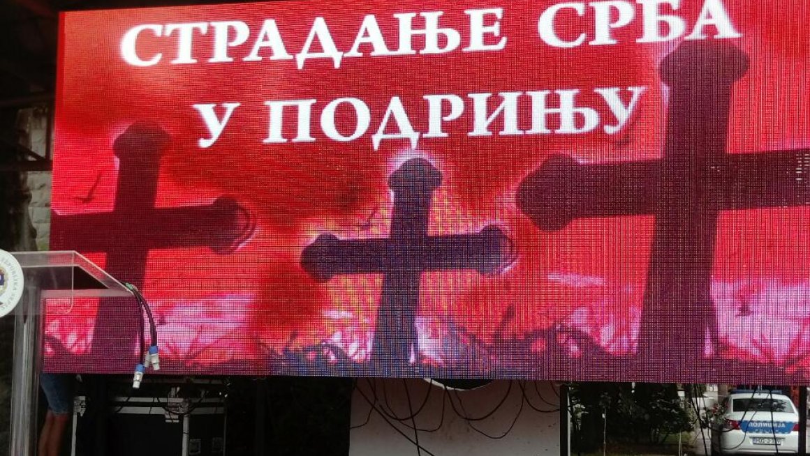 Обележена годишњицa страдања Срба у Подрињу
