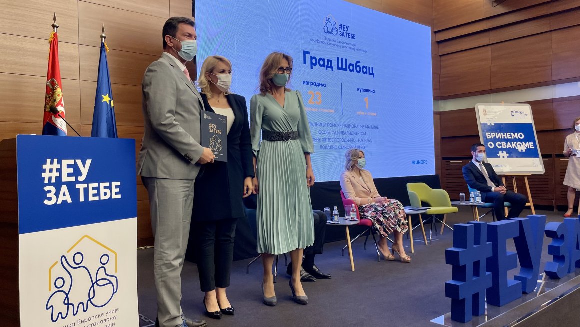 Кисић Тепавчевић: Србија брине о сваком свом грађанину 