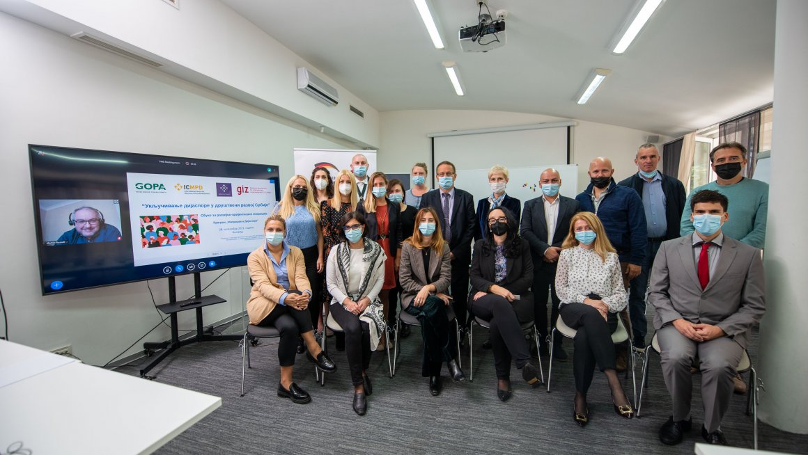 Завршена обука „Укључивање дијаспоре у друштвени развој Србије“