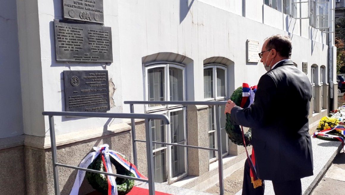 Комеморативни скуп у знак захвалности страним санитетским мисијама у Балканским и Првом светском рату