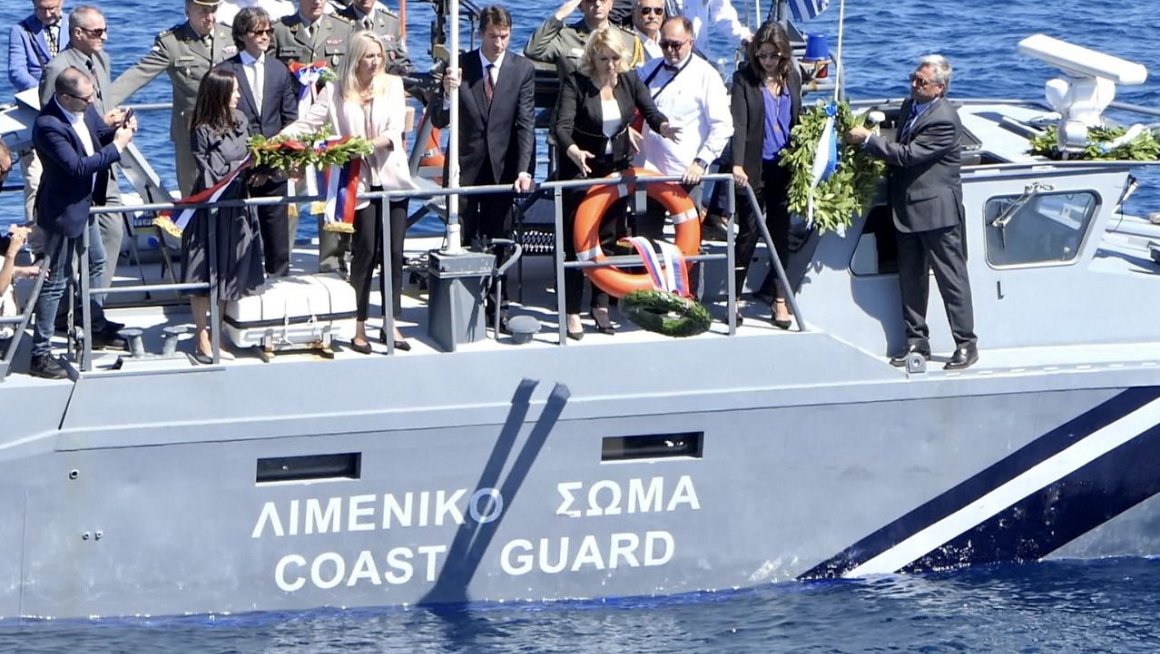 Крф и Видо симболи бола, храбрости и поноса