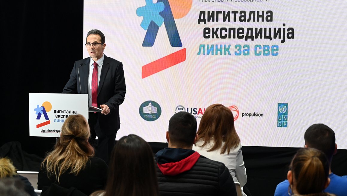 Kараван „Дигитална експедиција“ допутовао у Рашку