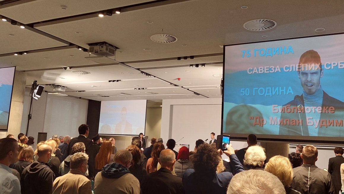 Широм Србије обележен Међународни дан особа са инвалидитетом – 3. децембар