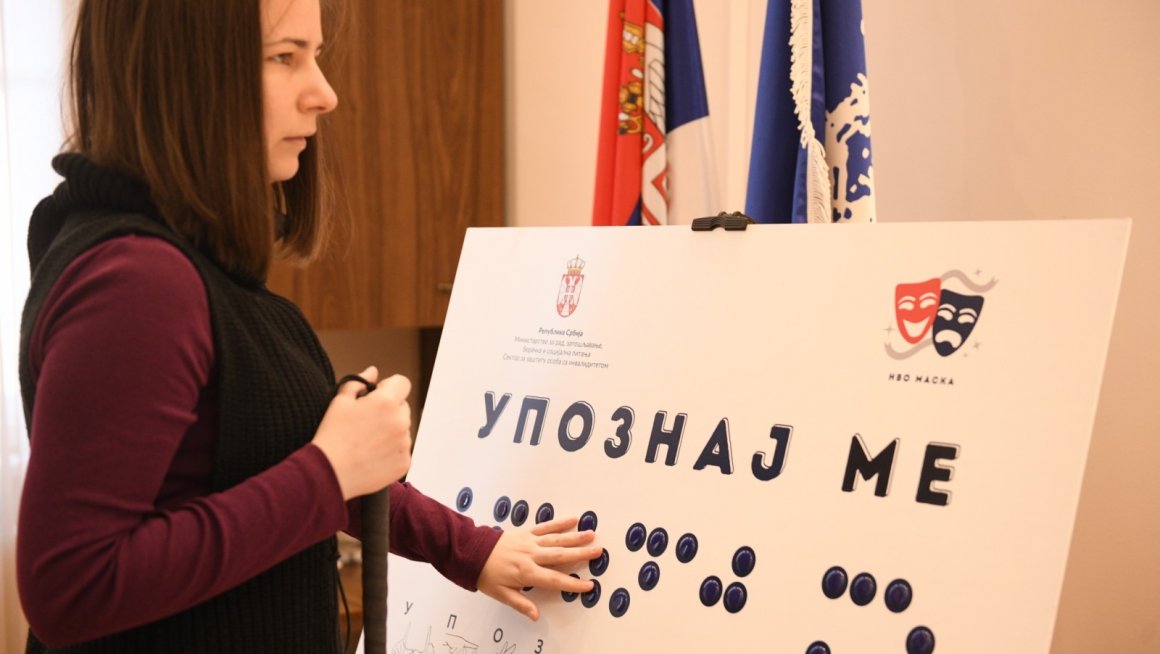 „Упознај ме“ - младе особе са инвалидитетом у разговору са својим вршњацима