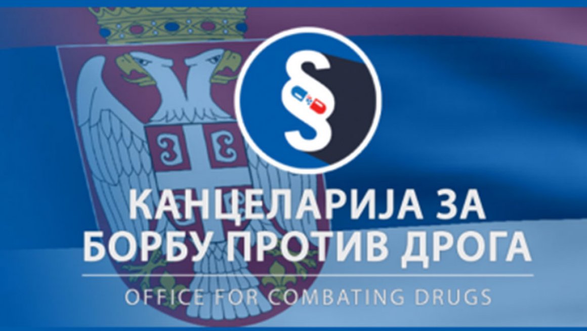 Кампања „Пажљиво слушајте“ 