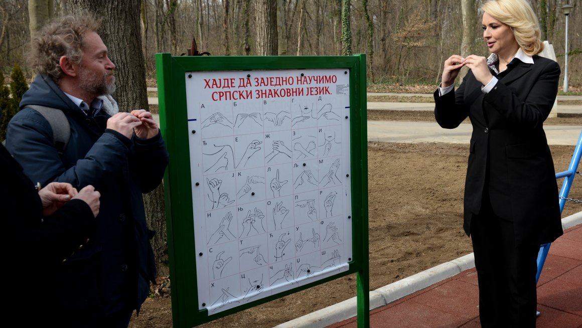 У Хајд парку отворено дечије инклузивно игралиште