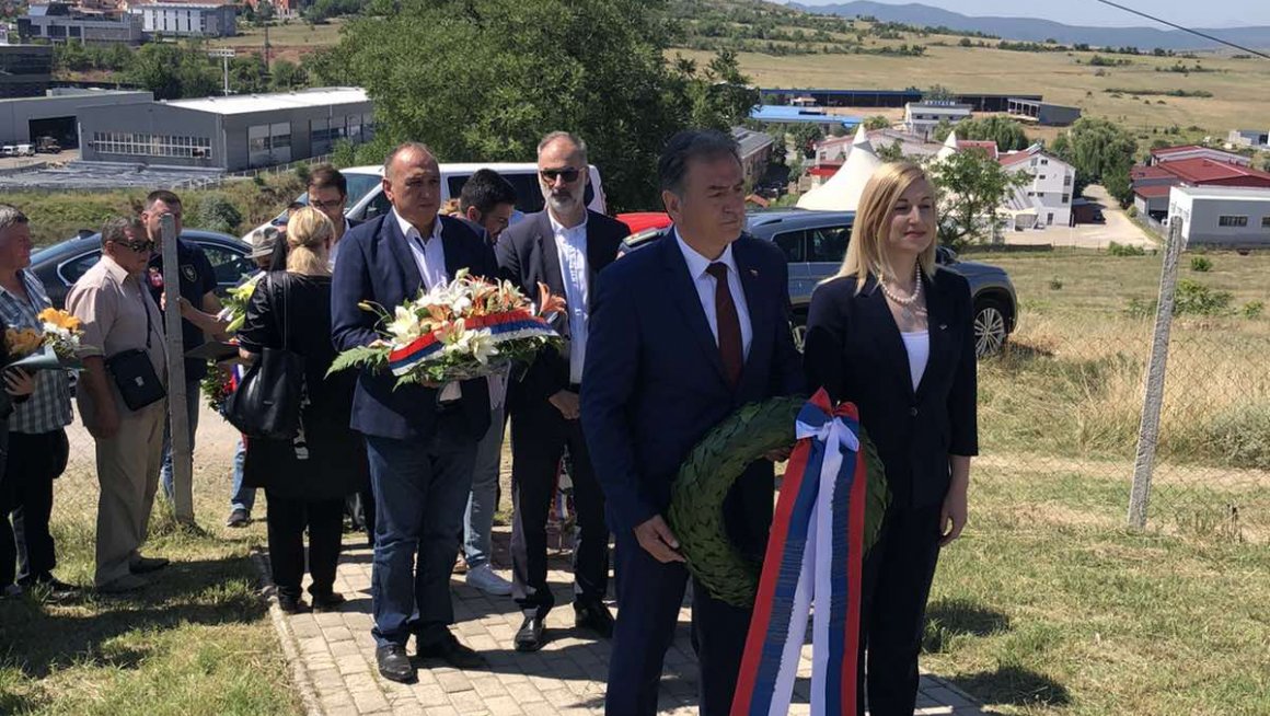 Обележeна 109. годишњица битке на Брегалници 