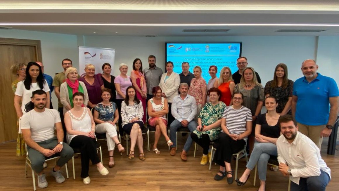 Почео процес израде Акционог плана за Стратегију деинституционализације