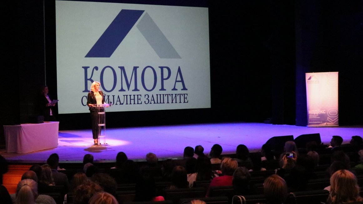 Систем социјалне заштите – стуб сваког друштва