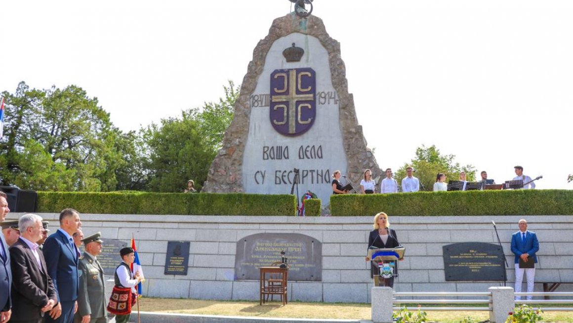 Србија вечно на страни мира