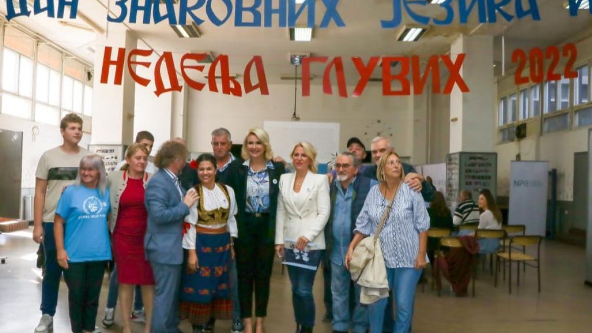 Министарка Кисић заједници глувих: Заједно стварамо Србију без баријера