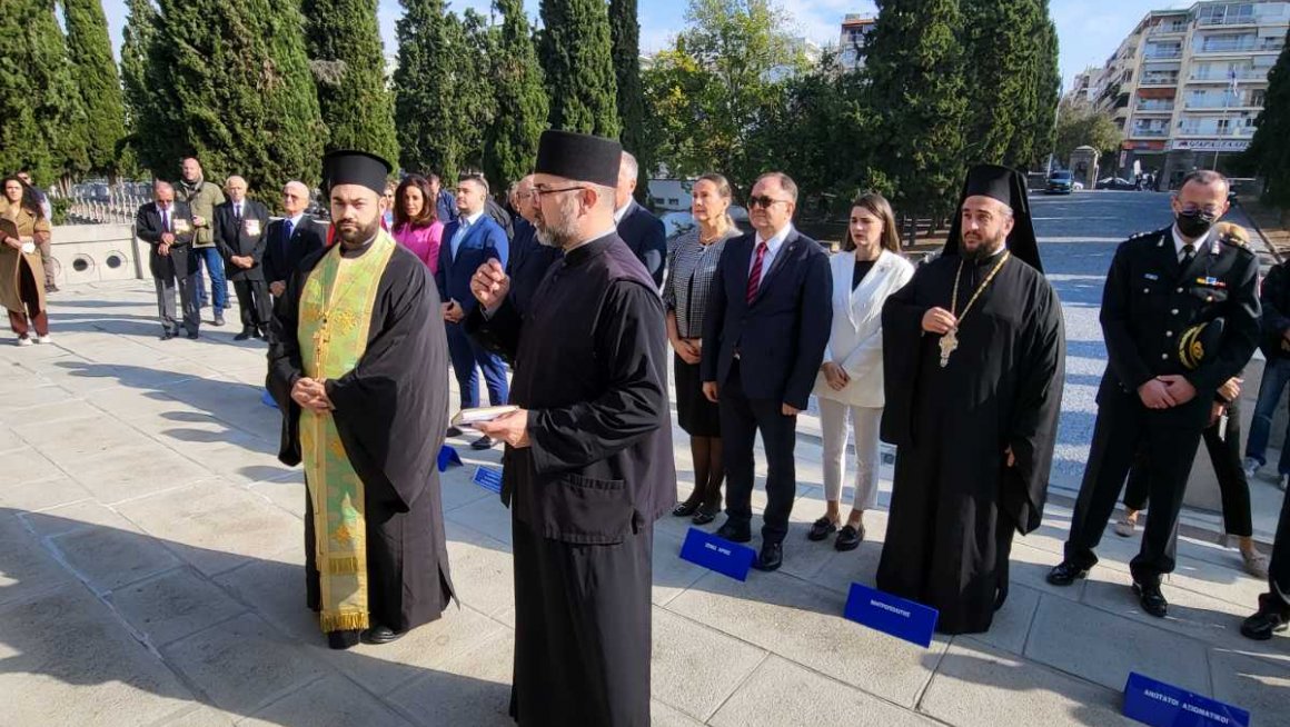 У Солуну обележен Дан примирја у Првом светском рату