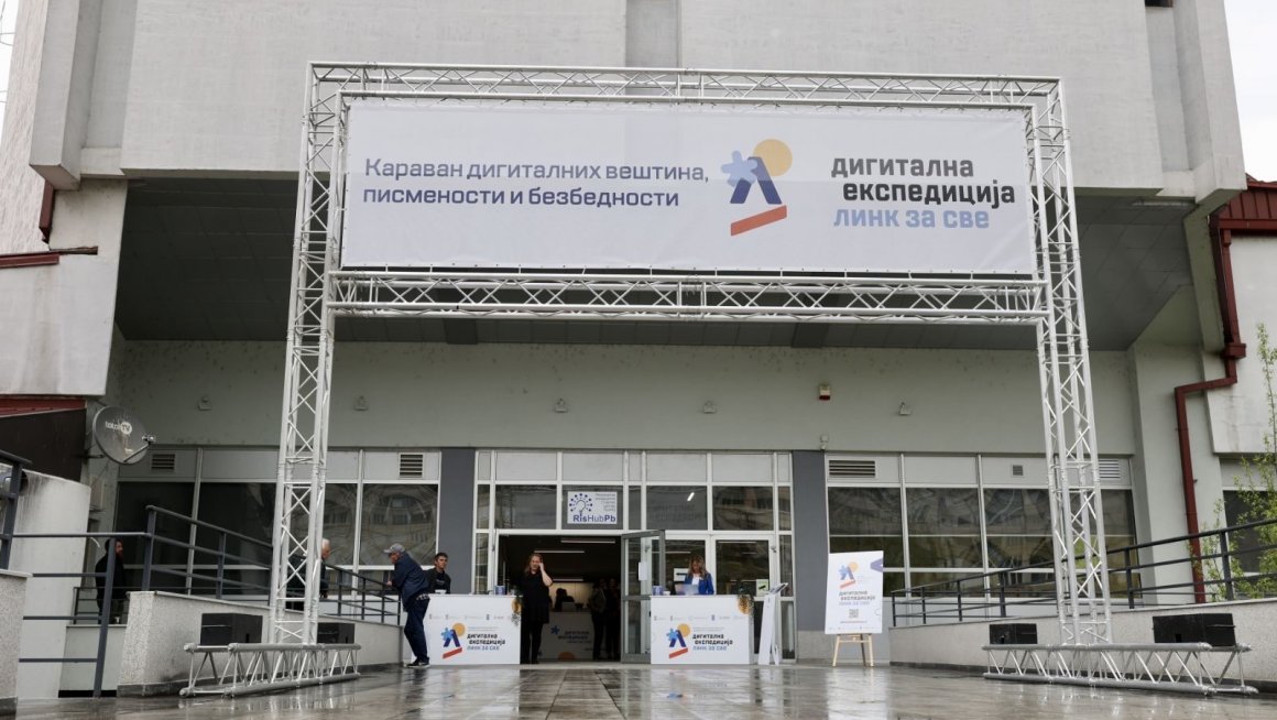 Држави секретар Пајкић на Дигиталној експедицији у Прибоју