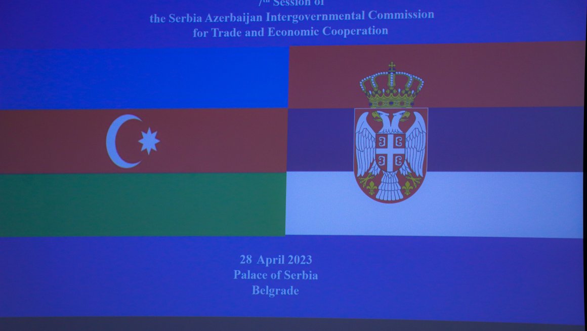 Унапређење економске и трговинске сарадње Р. Србије и  Р. Азербејџан