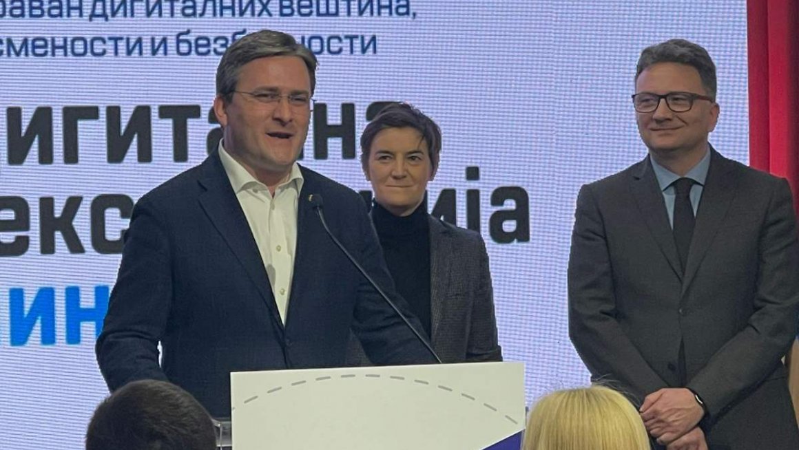 Дигитална експедиција у Бору