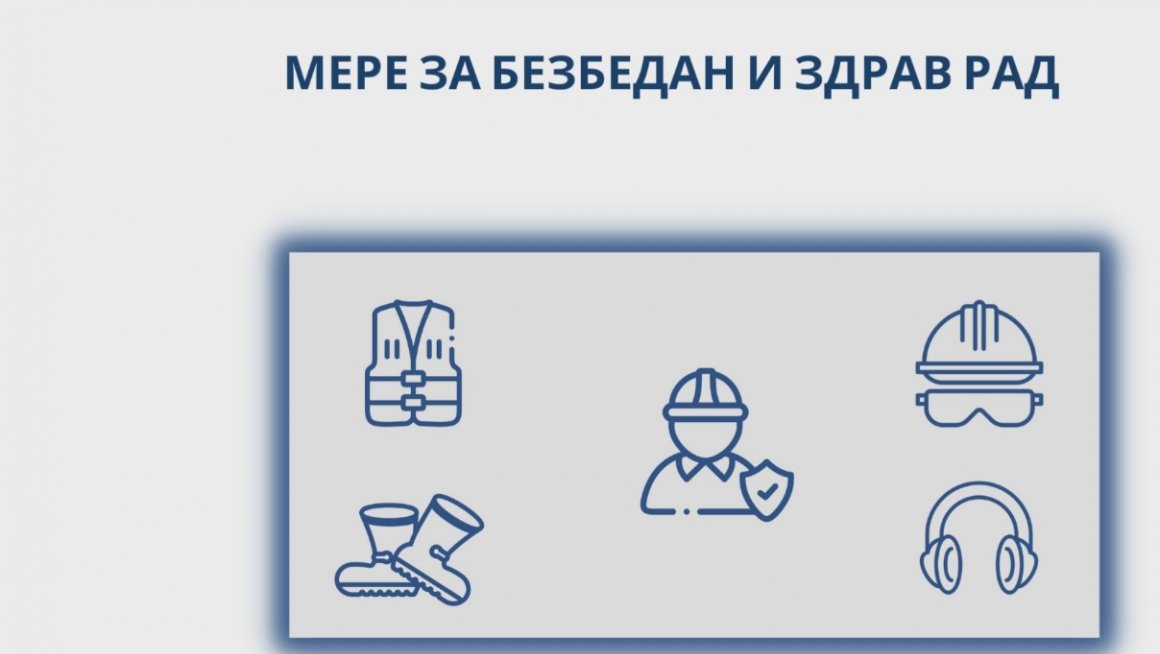 Међународни дан безбедности и здравља на раду