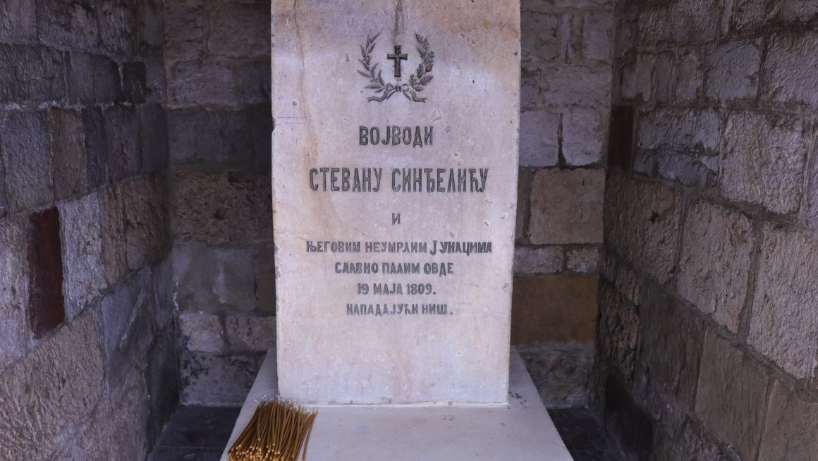 Министар Селаковић на обележавању 214. годишњице Битке на Чегру