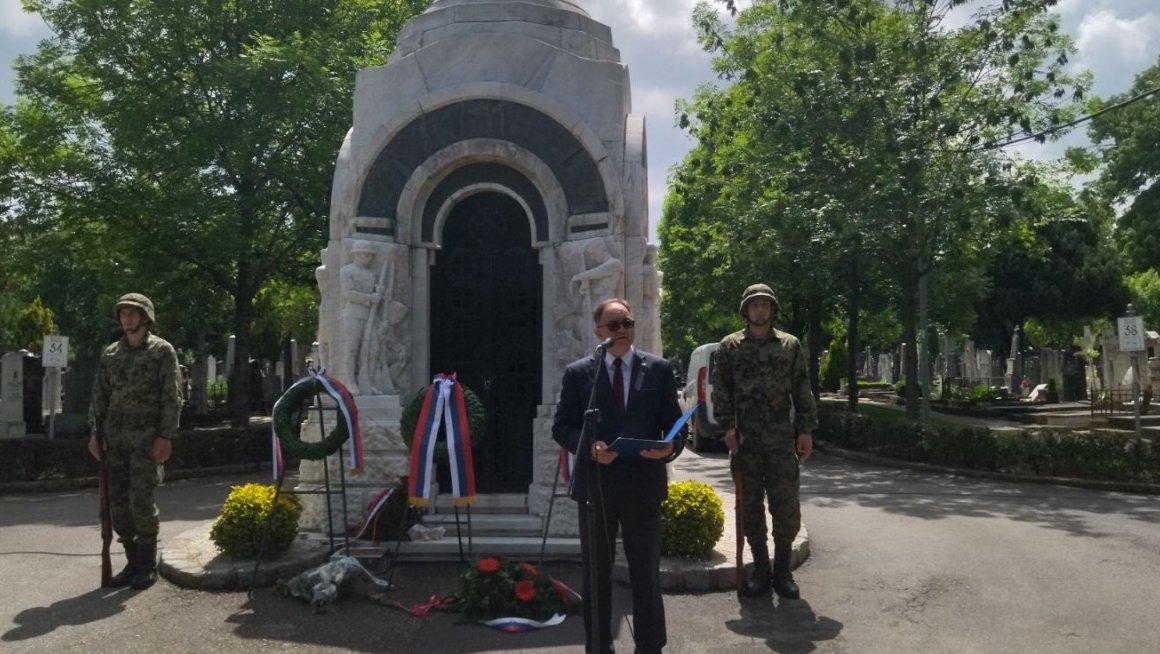 Обележена 106. годишњица смрти војводе Радомира Путника