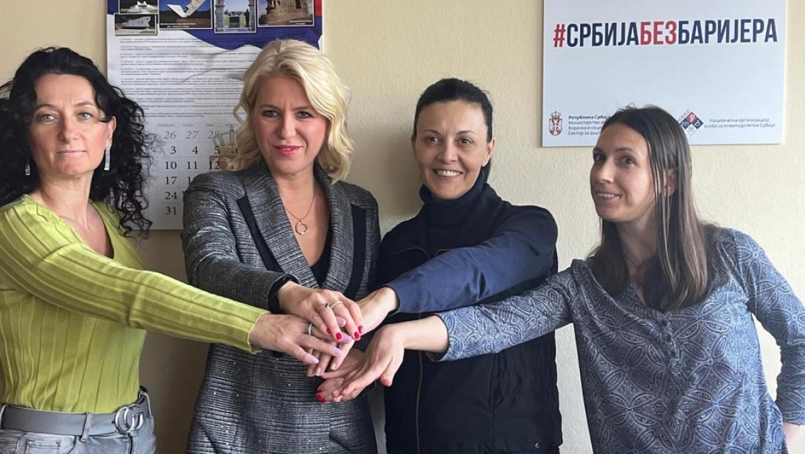 ЗАПОСЛИ ОСИ