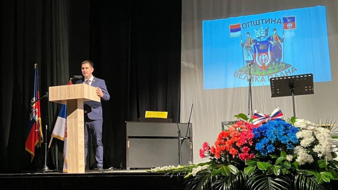 Дејан Антић присуствовао Свечаној академији поводом 105. годишњице од ослобођења Велике Плане у Великом рату