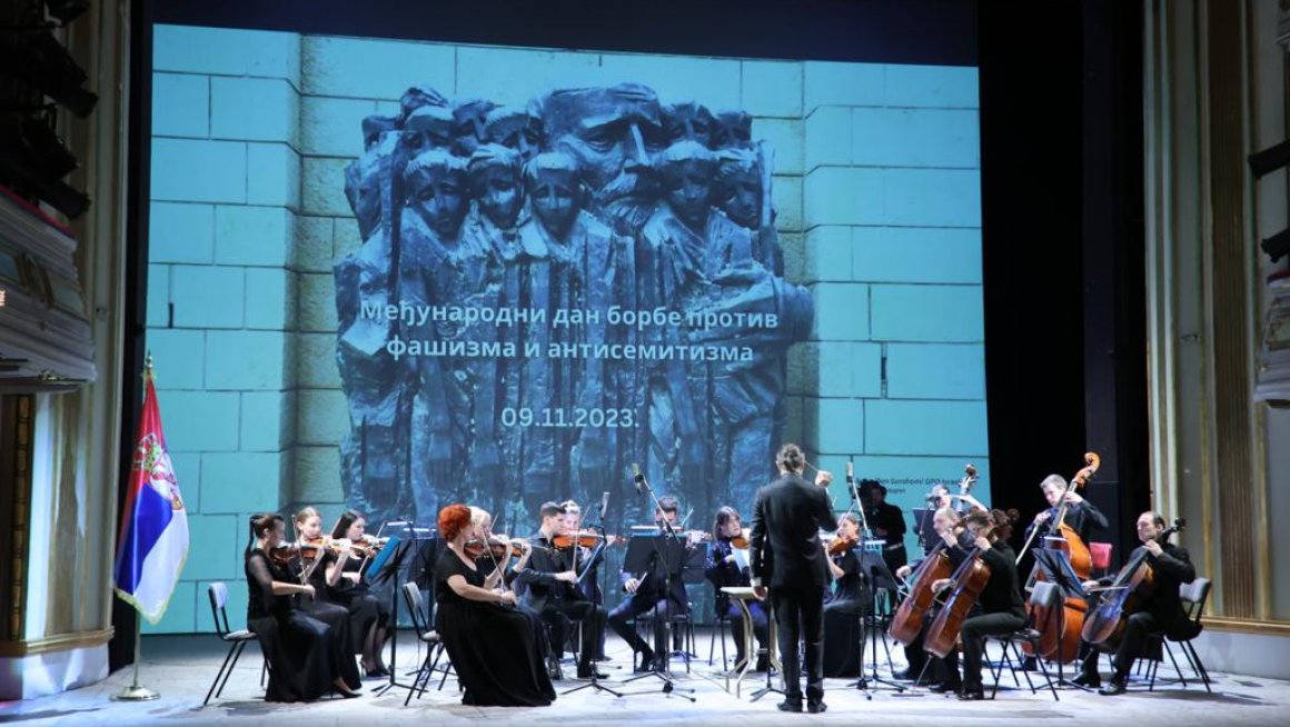 Обележен Међународни дан борбе против фашизма и антисемитизма